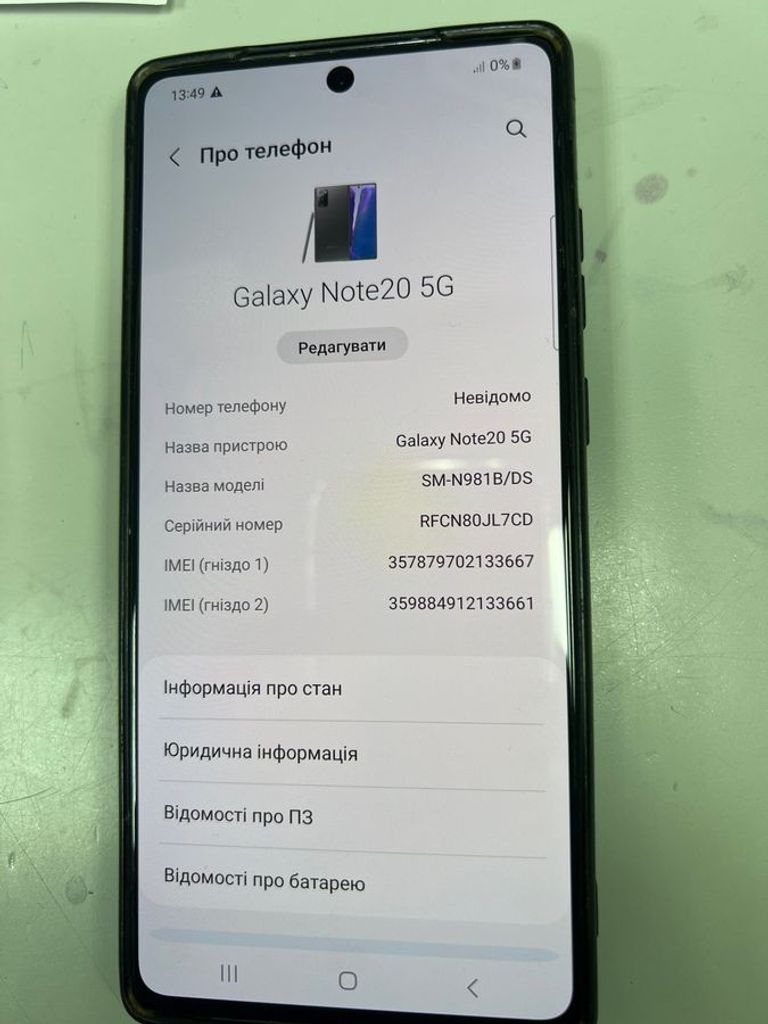 Samsung n981b galaxy note20 5g 8/256gb Код:01-200855126. Зображення 6