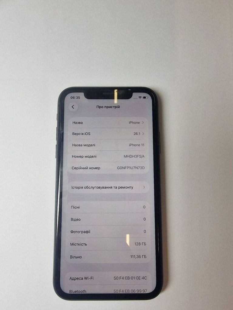 Купити Apple iphone 11 128gb Б/У