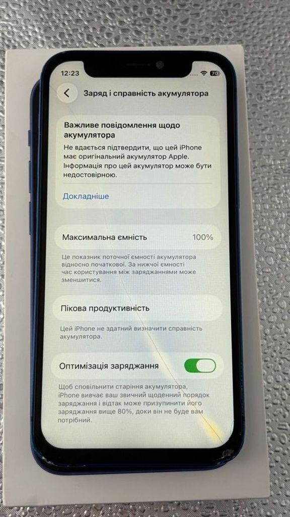 Распродажа Apple iPhone 12 mini 64GB (PRODUCT)RED, продавец Техноскарб