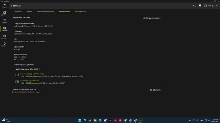 PC 4060ti ryzen 7 5700x3d Код:null. Зображення 9