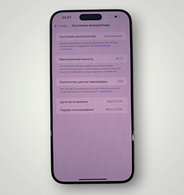 Розпродаж Apple iphone 15 pro max 256gb, продавець Техноскарб