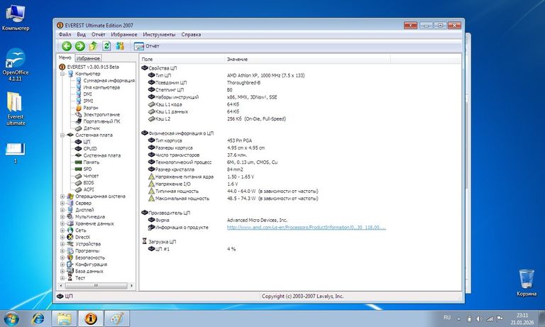 Asus EeePC 1201K Код:null. Зображення 6