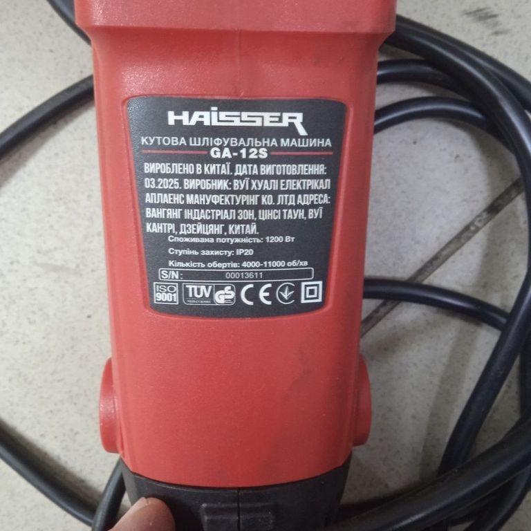 Оголошення Haisser GA-12S Б/У