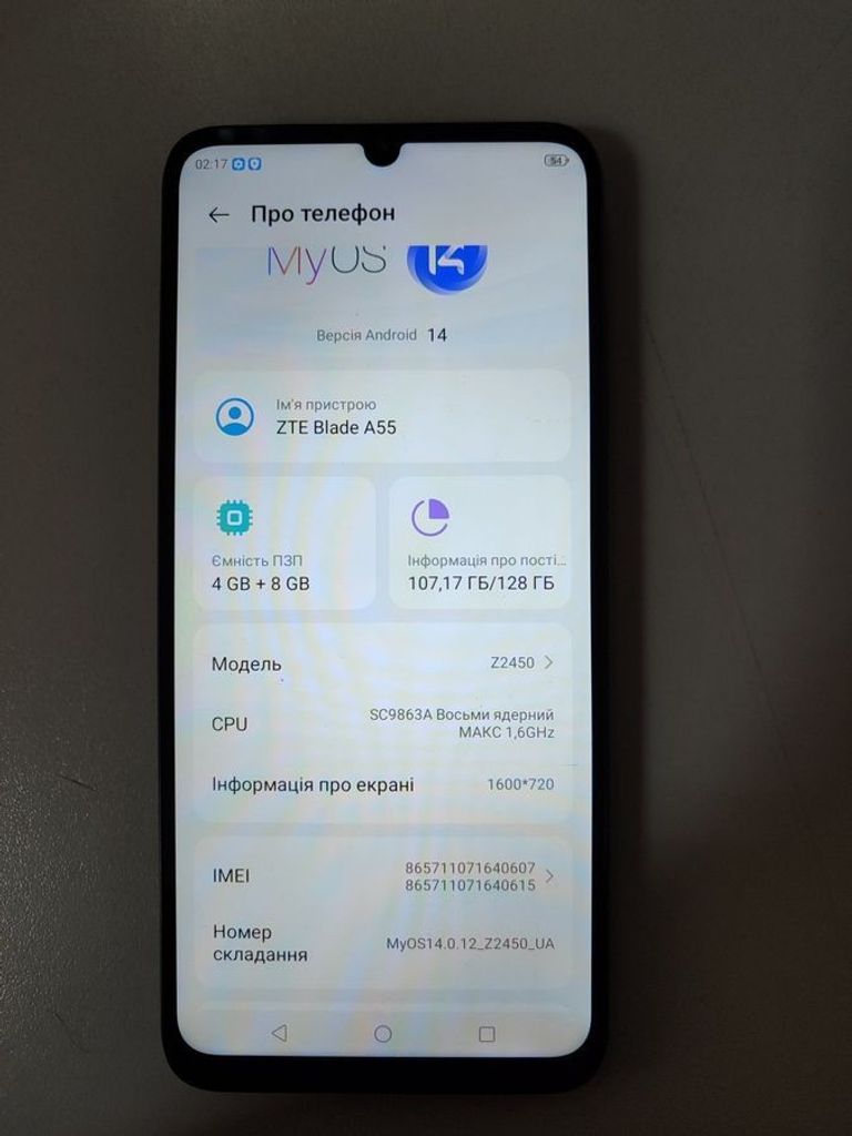 Купити Zte Blade A55 4/128GB Blue Б/У
