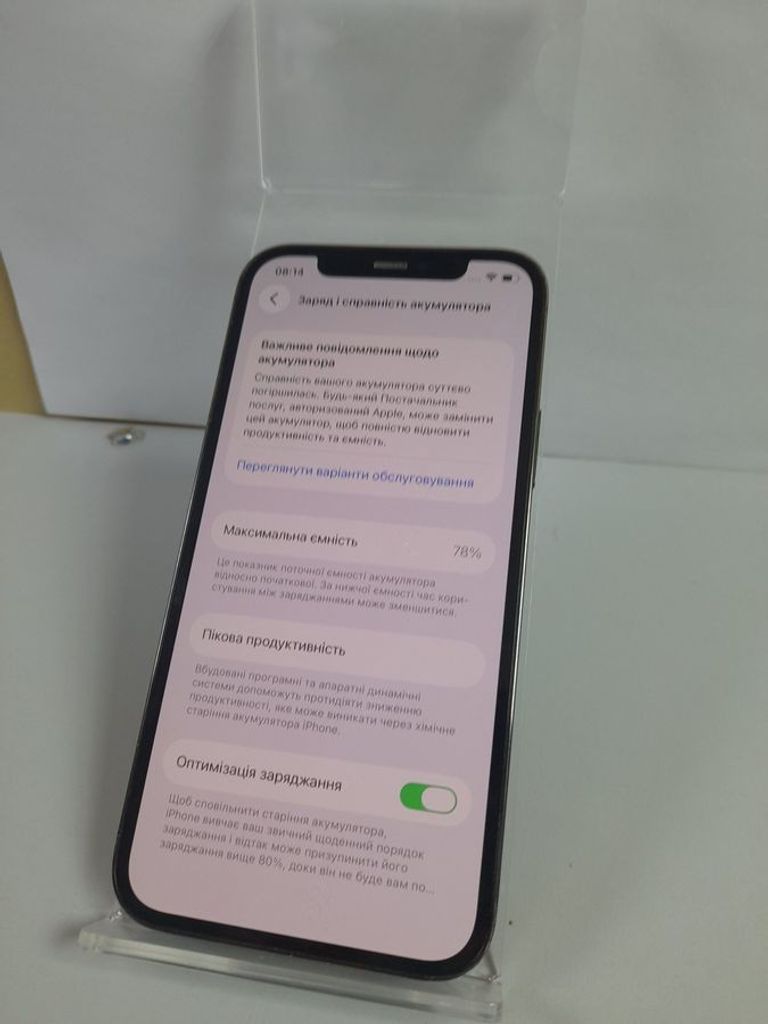 Распродажа Apple iphone 12 pro 128gb, продавец Техноскарб