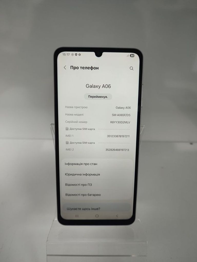 Розпродаж Samsung galaxy a06 4/128gb, продавець Техноскарб