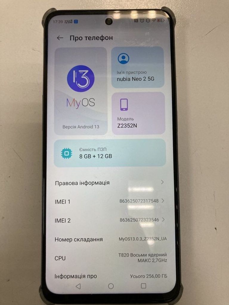 Купити Zte nubia Neo 2 5G 8/256GB Storm Gray Б/У
