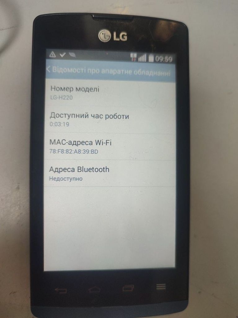 Дешево Lg h220 joy з ломбарду