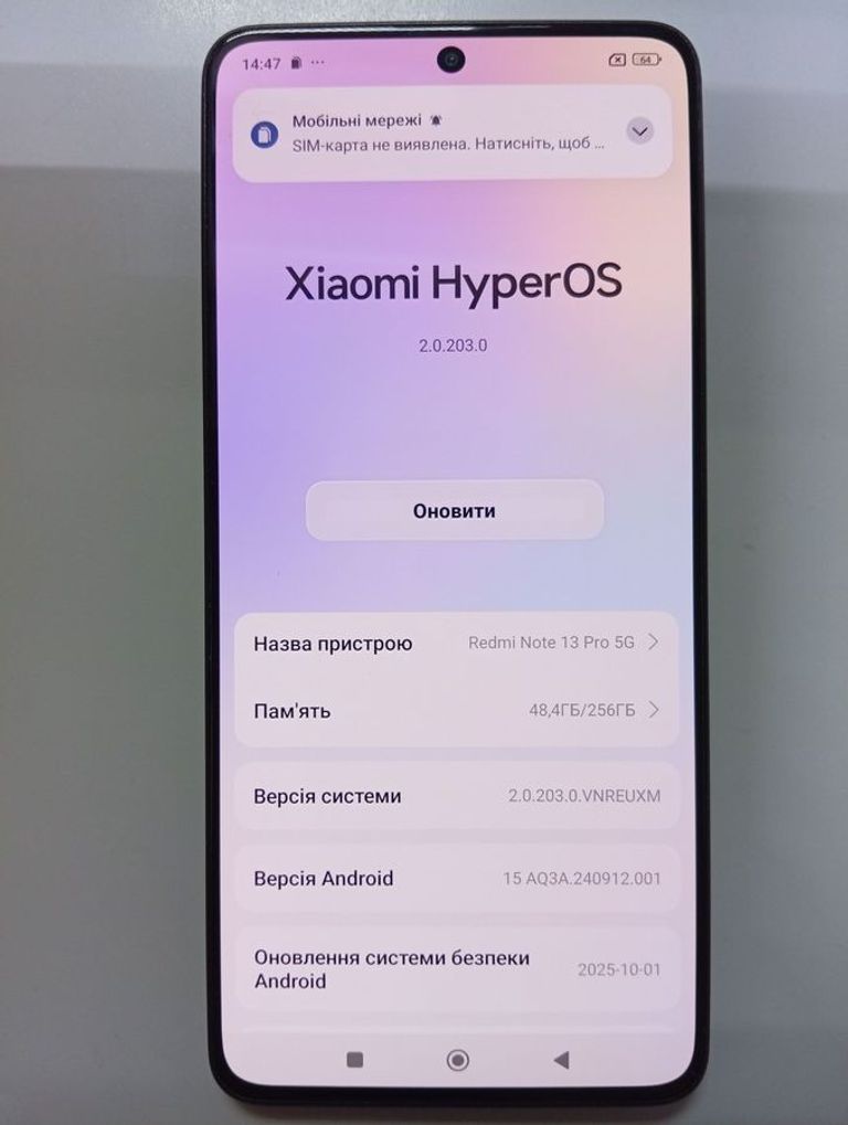Купити Xiaomi redmi note 13 pro 5g 8/256gb Б/У