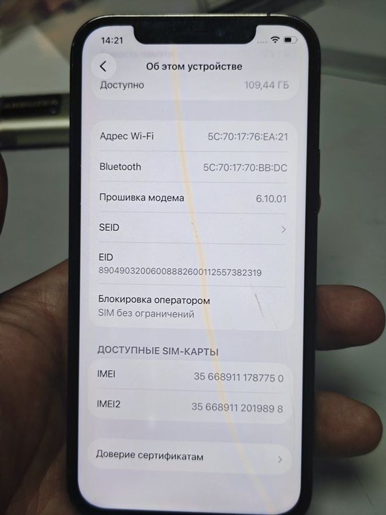 Дешиво Apple iphone 12 pro 128gb с ломбарда