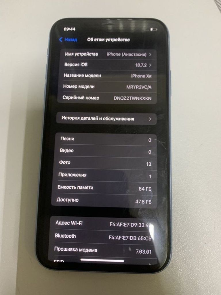 Оголошення Apple iphone xr 64gb Б/У