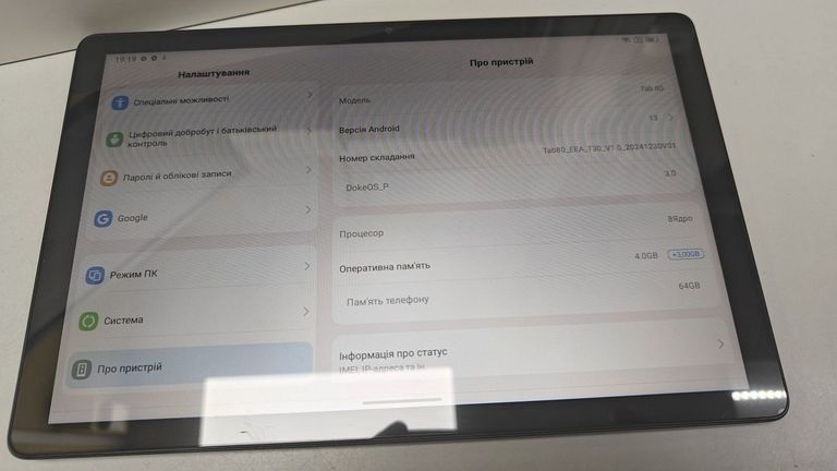 Купити Blackview Tab 80 4/64GB 4G Dual Sim Blue Б/У