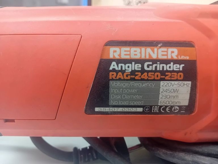 Дешево Rebiner RAG-2450-230 з ломбарду