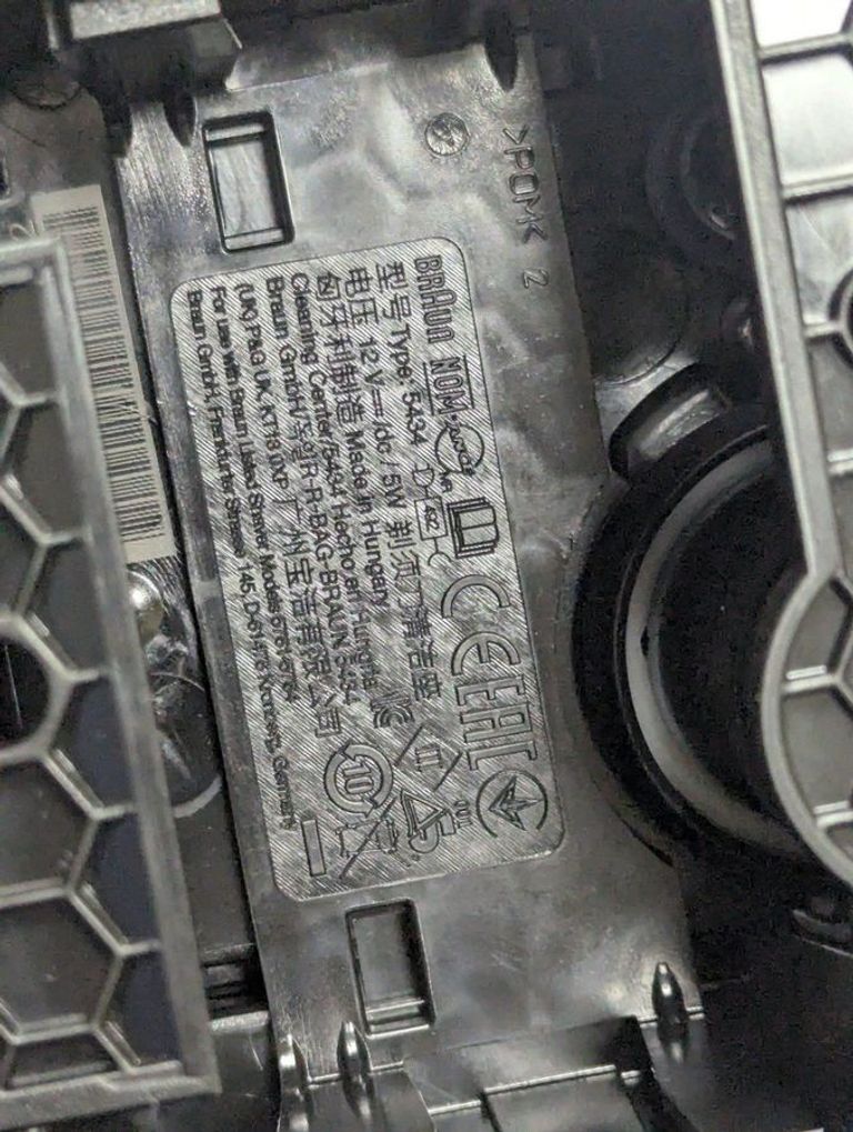 Объявление Braun Series 7 72-G1200s Б/У