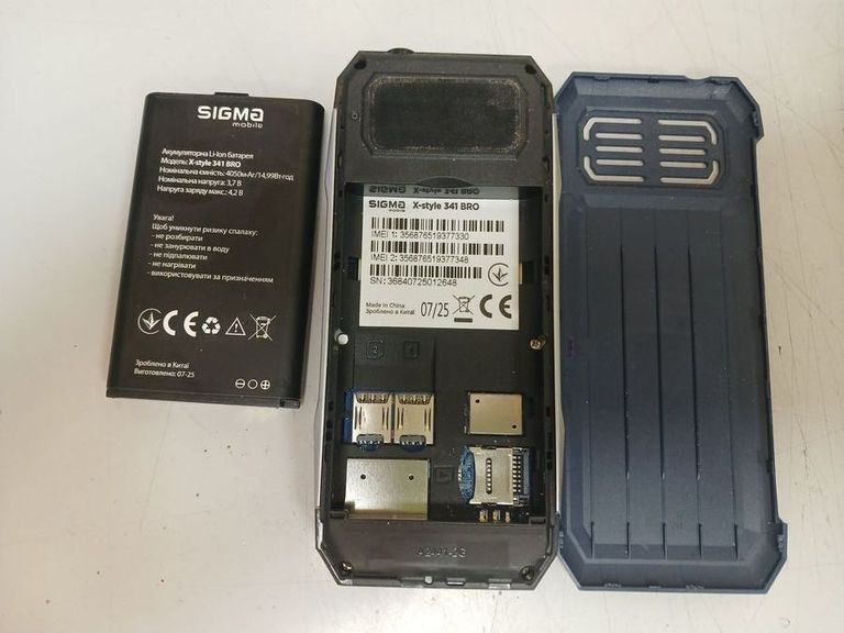 Дешево Sigma x-style 341 bro з ломбарду