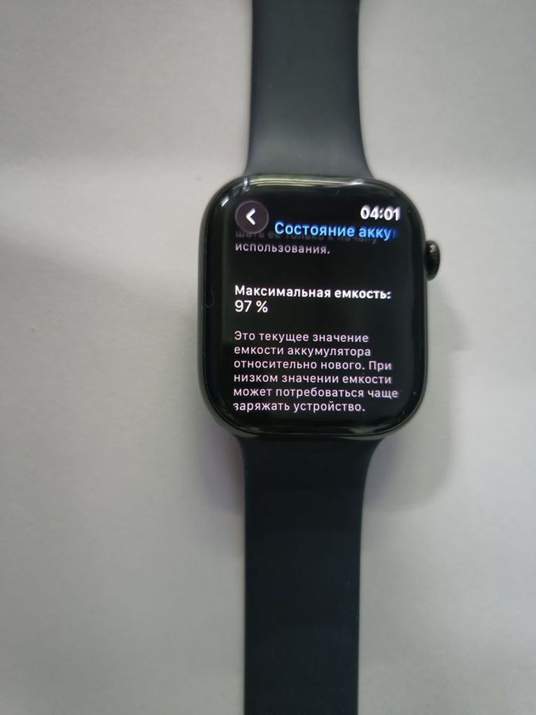 Apple watch series 10 gps 46mm alu. case Код:01-200873399. Изображение 9
