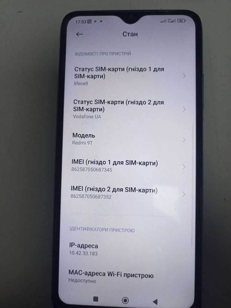 Xiaomi redmi 9t 4/64gb Код:01-200872190. Изображение 5