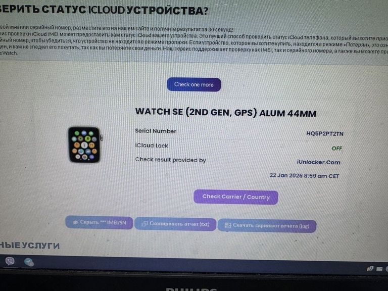 Apple watch se gps 44mm aluminum case Код:01-200874937. Изображение 5