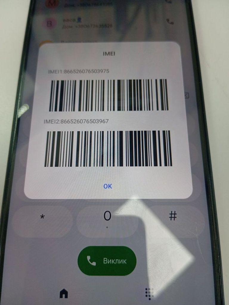 Купити Oppo a5x 4g 4/128gb Б/У