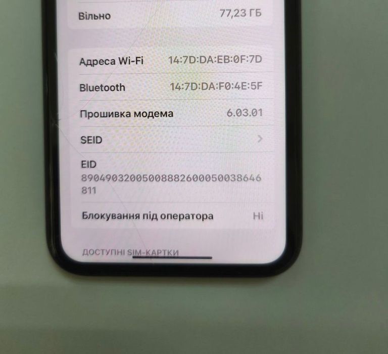 Apple iphone 11 128gb Код:01-200878527. Изображение 6