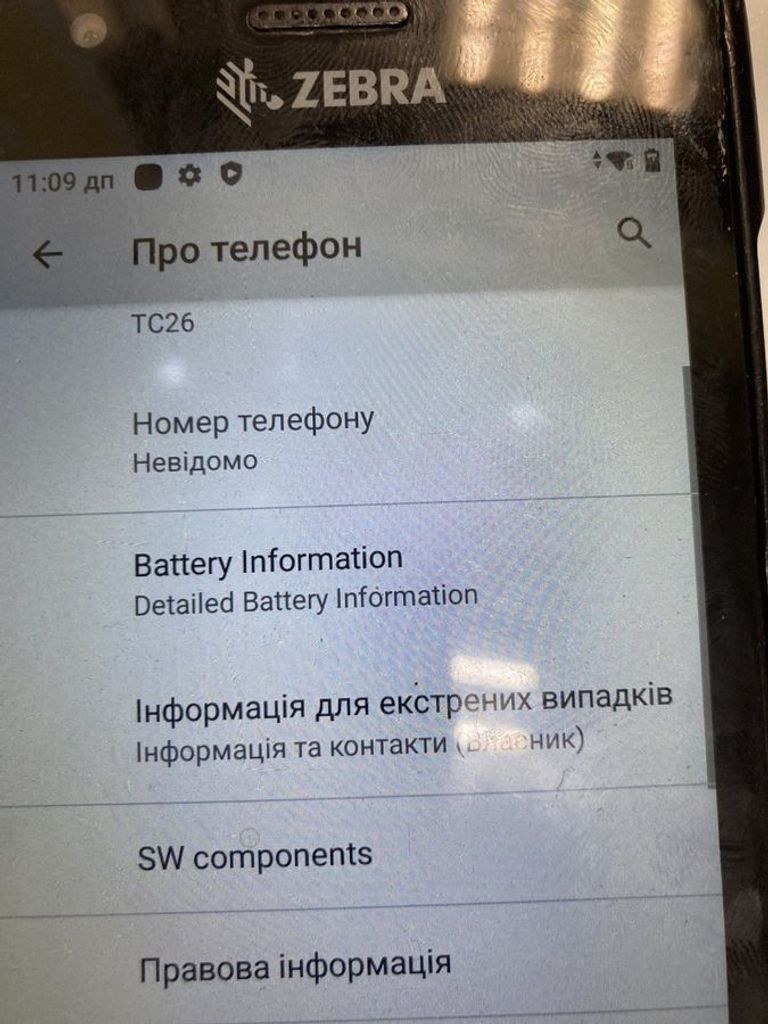 Оголошення Zebra tc26 Б/У