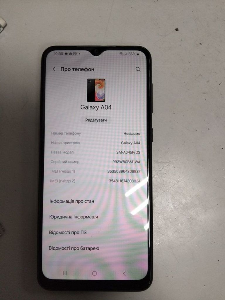 Дешиво Samsung galaxy a04 4/64gb с ломбарда