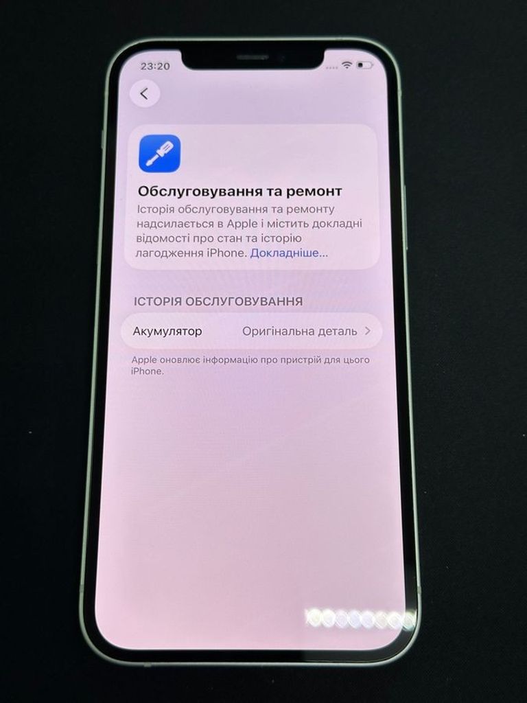 Apple iPhone 12 128GB (PRODUCT)RED Код:01-200881940. Зображення 7