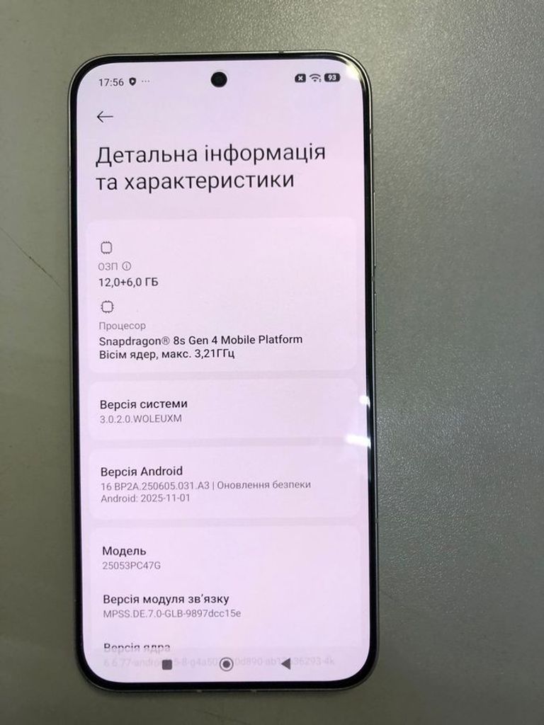 Poco F7 12/512GB Black Код:01-200882668. Зображення 8