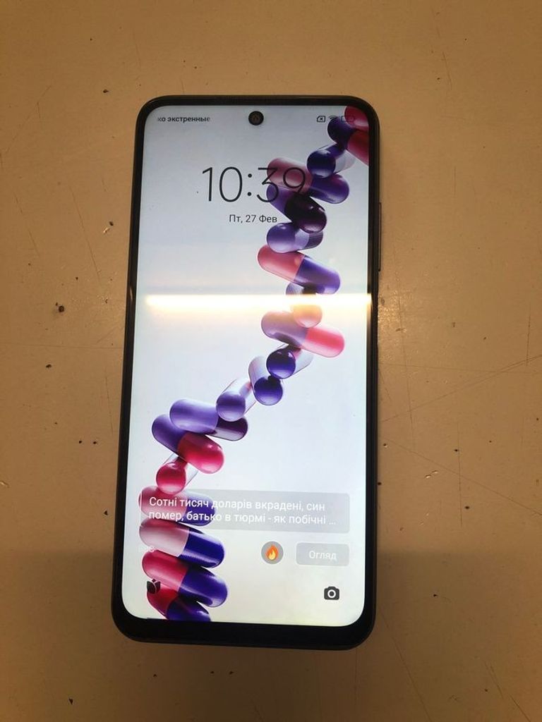 Распродажа Xiaomi redmi note 10 5g 4/64gb, продавец Техноскарб