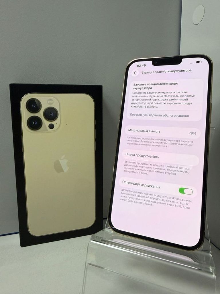 Распродажа Apple iphone 13 pro max 256gb, продавец Техноскарб