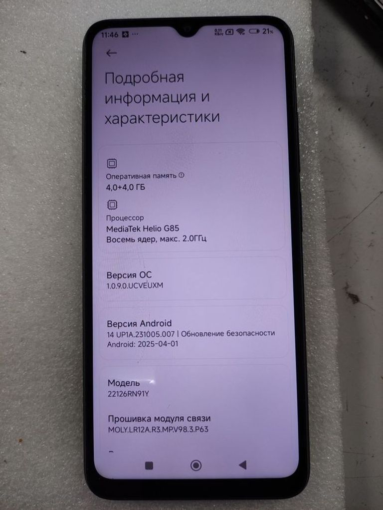 Xiaomi redmi 12c 4/128gb Код:01-200885864. Зображення 9