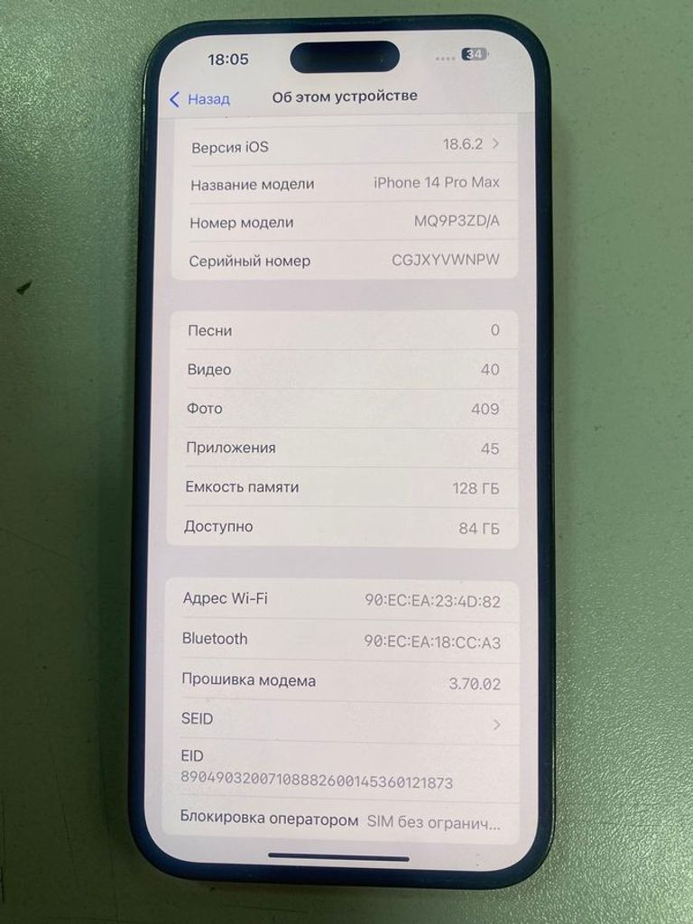 Купити Apple iphone 14 pro max 128gb Б/У