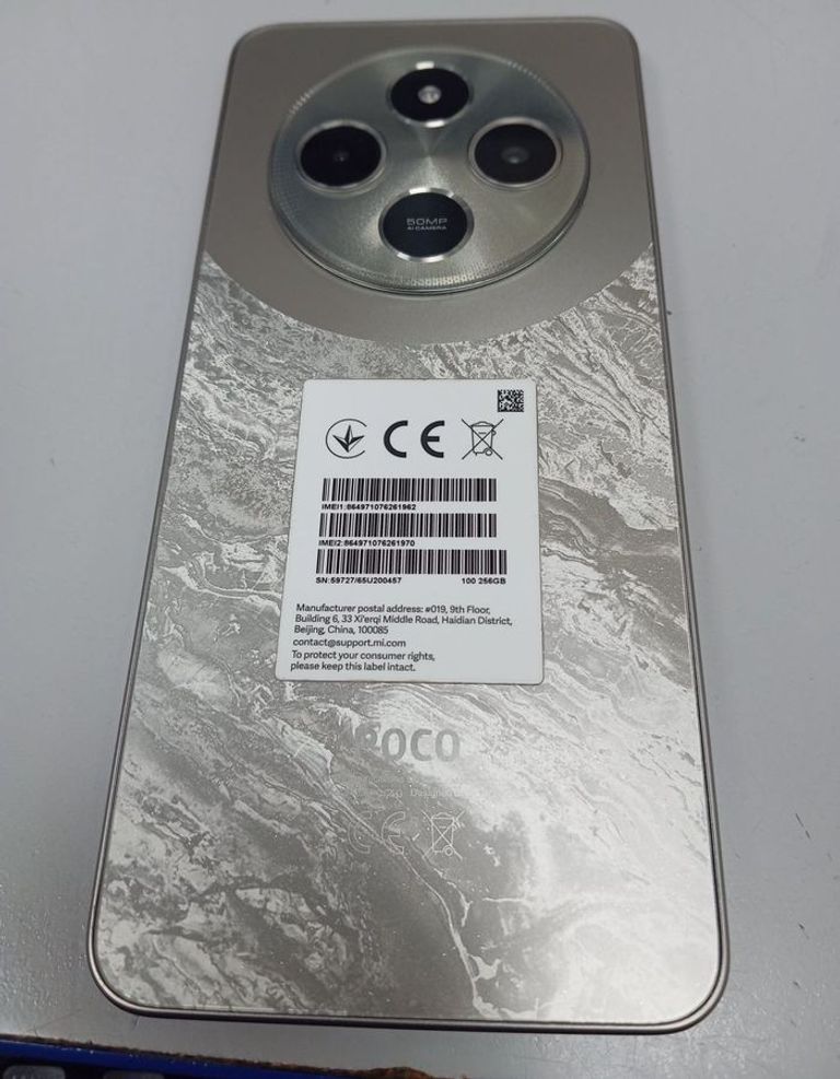 Оголошення Xiaomi poco c75 8/256gb Б/У