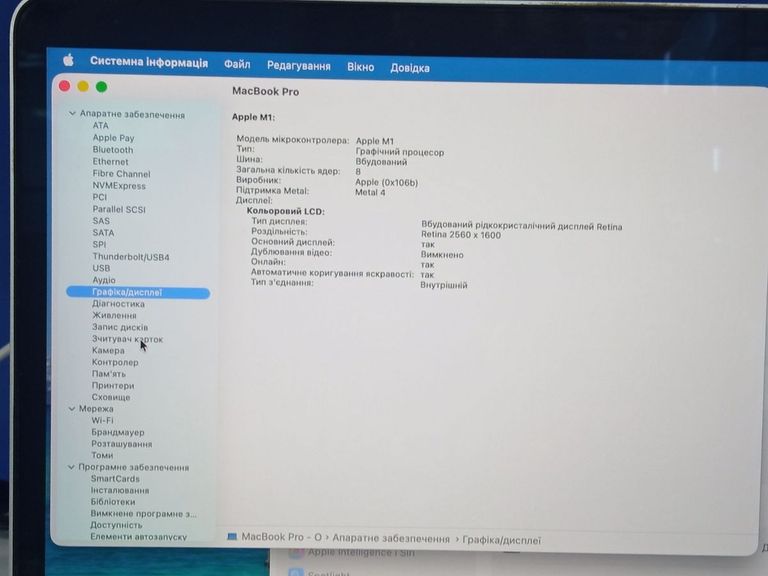 Apple a2338 /macbook pro 13,3" /m1 8-gpu/ ram16gb/ ssd512gb/ retina, truetone, touch bar Код:01-200887709. Зображення 10