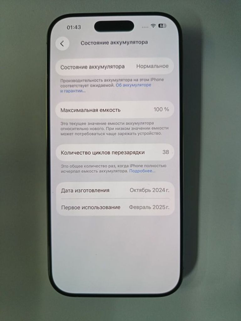 Распродажа Apple iphone 16 pro 128gb, продавец Техноскарб