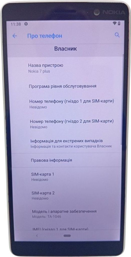 Объявление Nokia _7 plus ta-1046 4/64gb Б/У