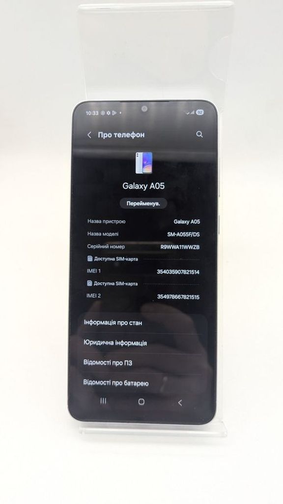 Объявление Samsung galaxy a05 4/64gb Б/У