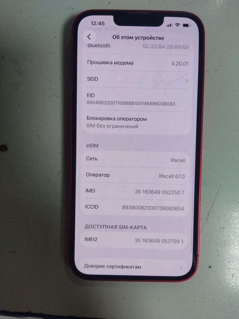 Оголошення Apple iphone 14 128gb esim Б/У