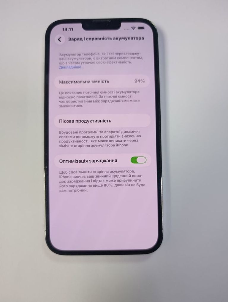 Объявление Apple iphone 13 pro max 128gb Б/У