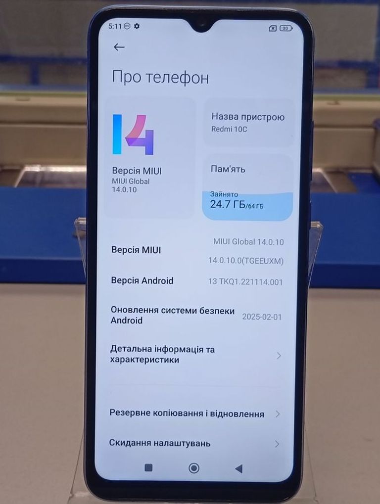 Оголошення Xiaomi redmi 10c 4/64gb Б/У