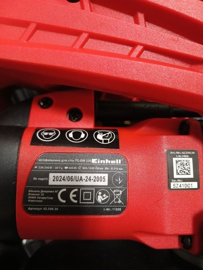 Дешиво Einhell tс-dw 225 с ломбарда