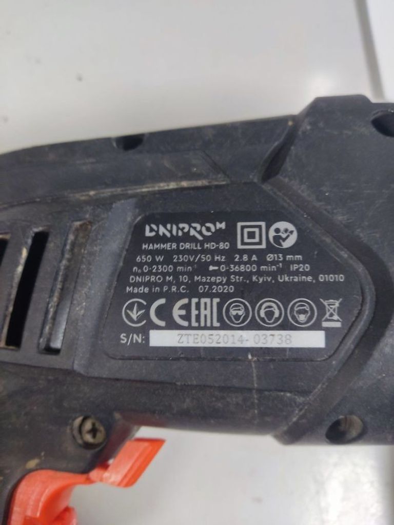 Купить Dnipro-M hd-80 Б/У