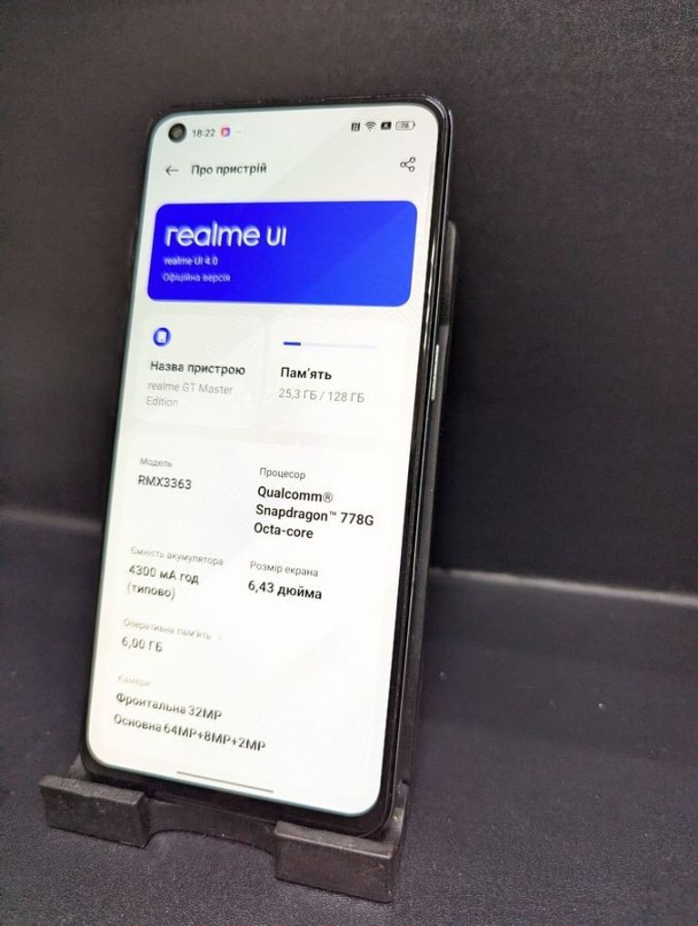 Объявление Realme gt master edition 6/128gb Б/У