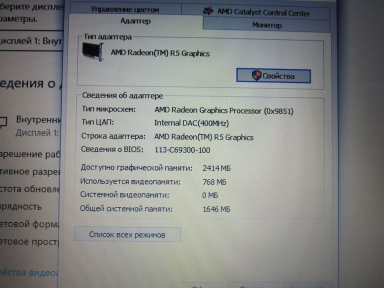 Acer Aspire E5-521 15.6" Код:null. Изображение 7