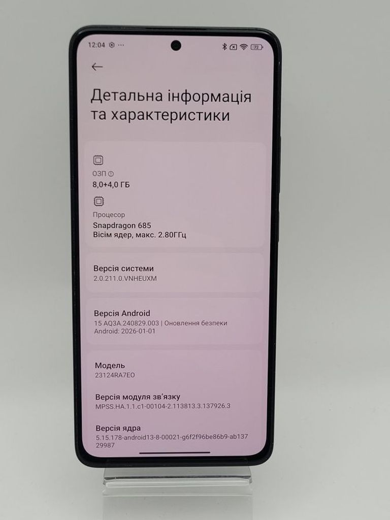 Дешево Xiaomi redmi note 13 4g 8/256gb з ломбарду