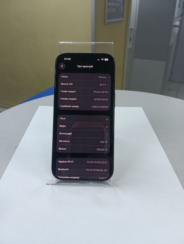 Apple iphone 16 pro 128gb Код:01-200894261. Зображення 10