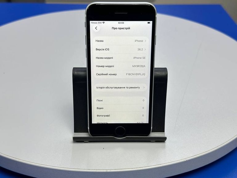 Apple iPhone SE 2020 64GB Black Slim Box (MHGP3) Код:01-200896001. Зображення 12