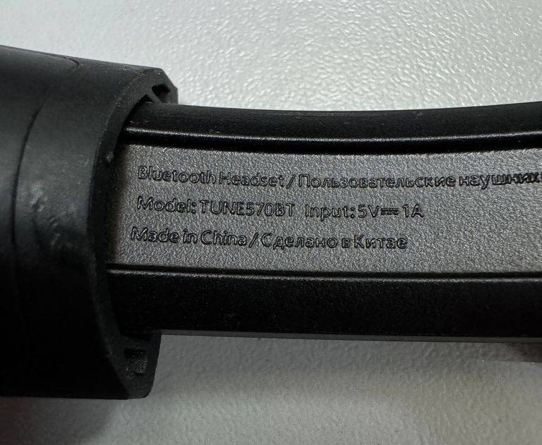 Jbl tune 570bt Код:01-200892206. Зображення 7