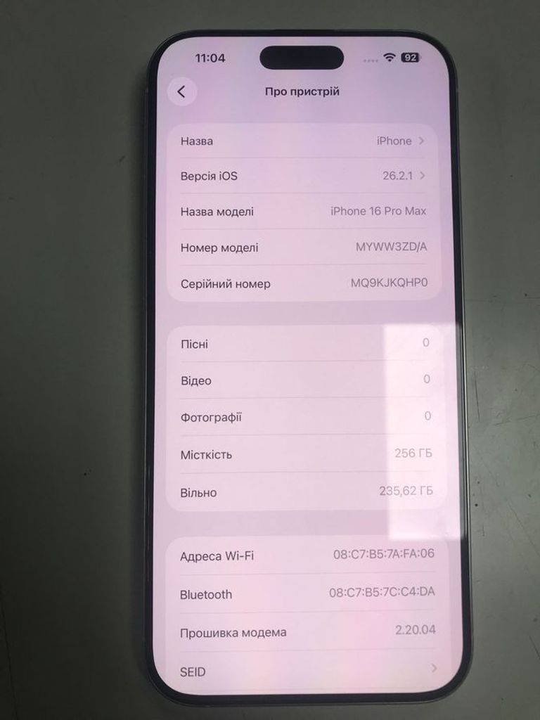 Дешево Apple iphone 16 pro max 256gb з ломбарду