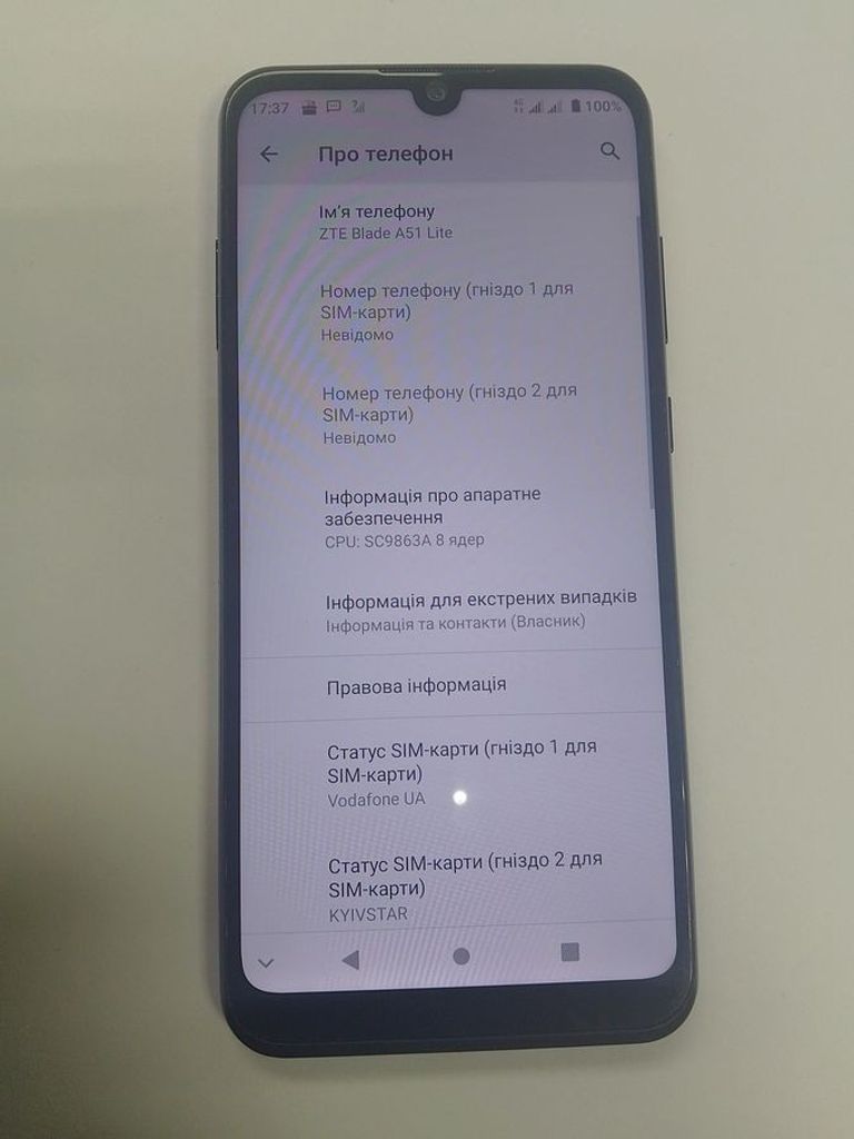 Купити Zte Blade A51 Lite 2/32GB Blue Б/У